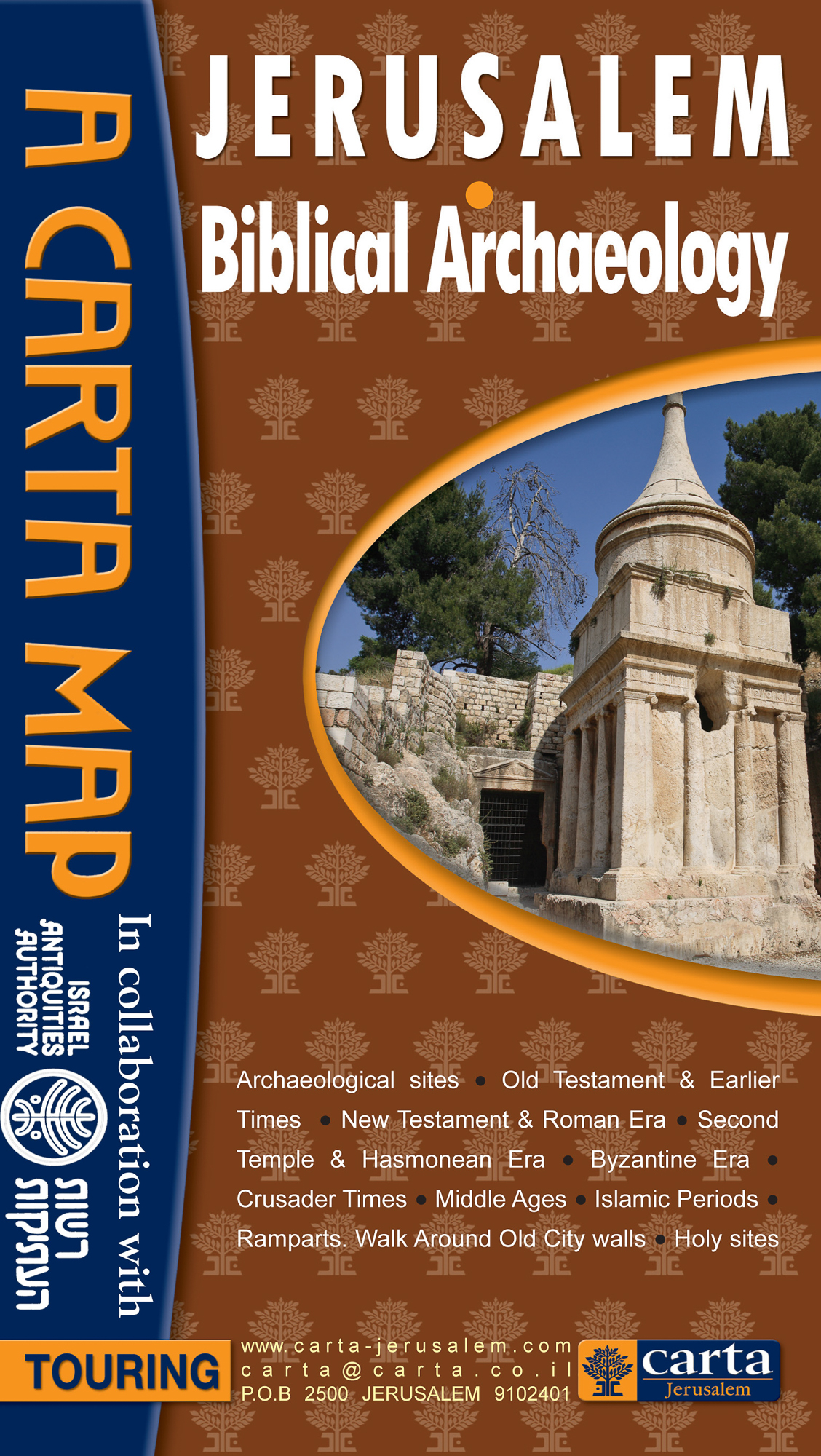 イスラエルなど聖書関連遺跡 写真集「Biblical Archaeology」 9789652208743.jpg?w=242&h=430